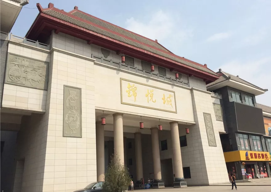 Jinyue City、Linfen、Shanxi